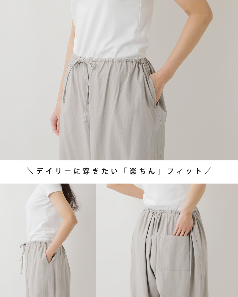 クーポン対象】mizuiro ind ミズイロインド コットン コクーン
