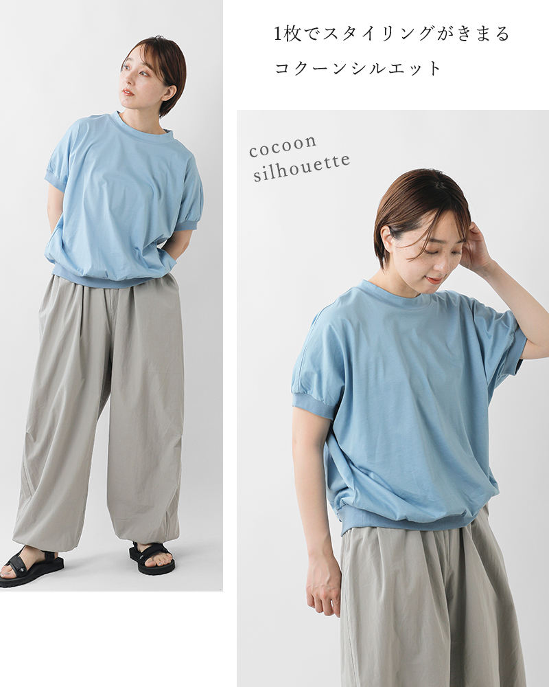 20%OFF】MidiUmi ミディウミ コットン コクーン プルオーバー 1