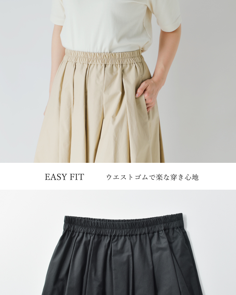 バルーンスカート シンプル 無地 ふんわり ウエストゴム ミディ 50%OFF】MidiUmi ミディウミ コットン バルーン スカート 1