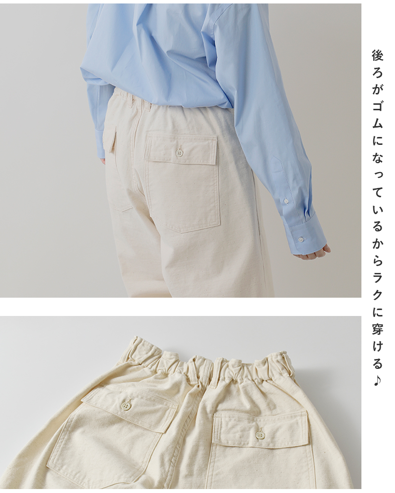 ordinaryfits(オーディナリーフィッツ)コットンバックサテンジェームスファティーグパンツ“JAMESFATIGUEBACKSATIN”101j-02
