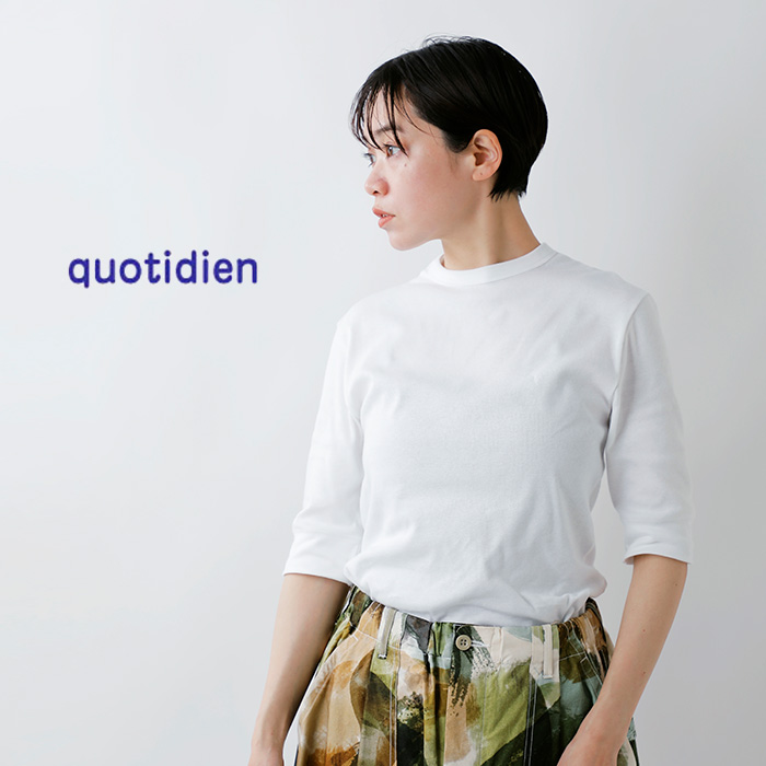 quotidienコットンレギュラーフィットカットソープルオーバー103-07