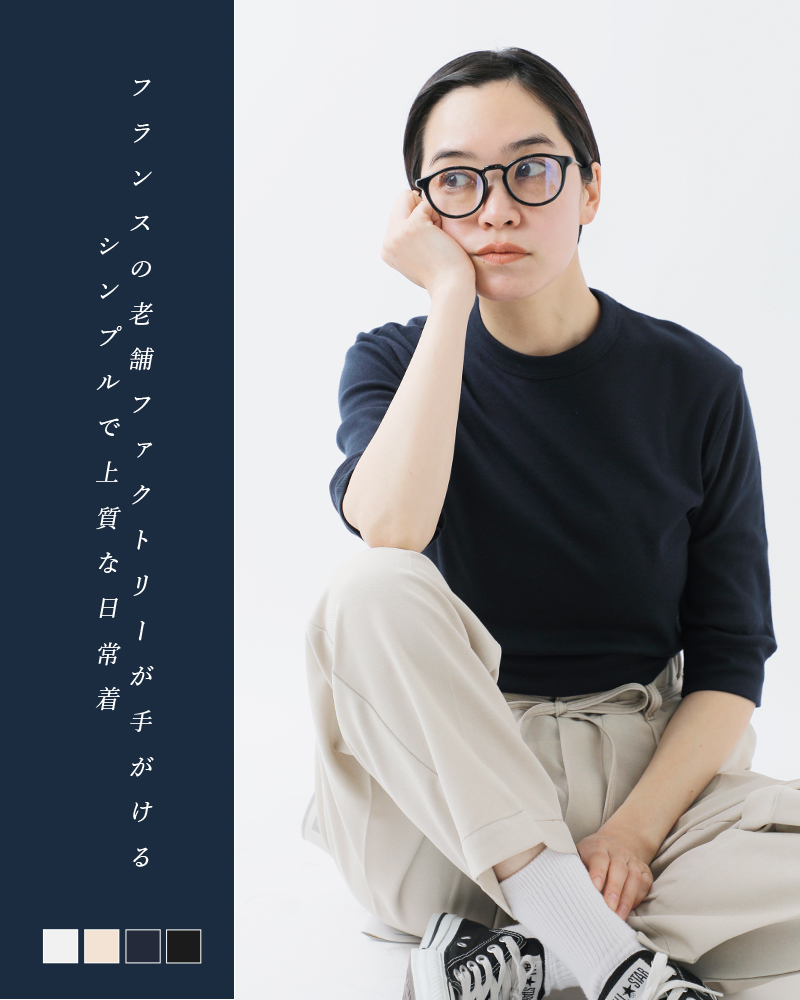 quotidienコットンレギュラーフィットカットソープルオーバー103-07