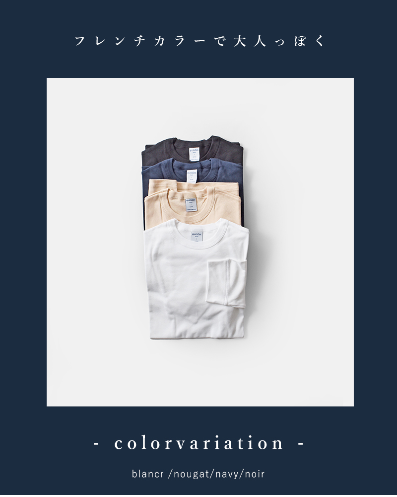 quotidienコットンレギュラーフィットカットソープルオーバー103-07