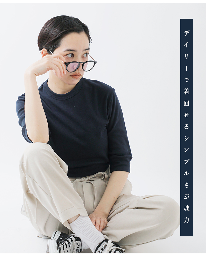 quotidienコットンレギュラーフィットカットソープルオーバー103-07