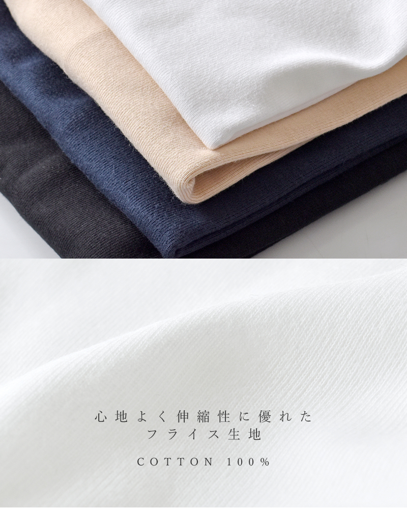 quotidienコットンレギュラーフィットカットソープルオーバー103-07