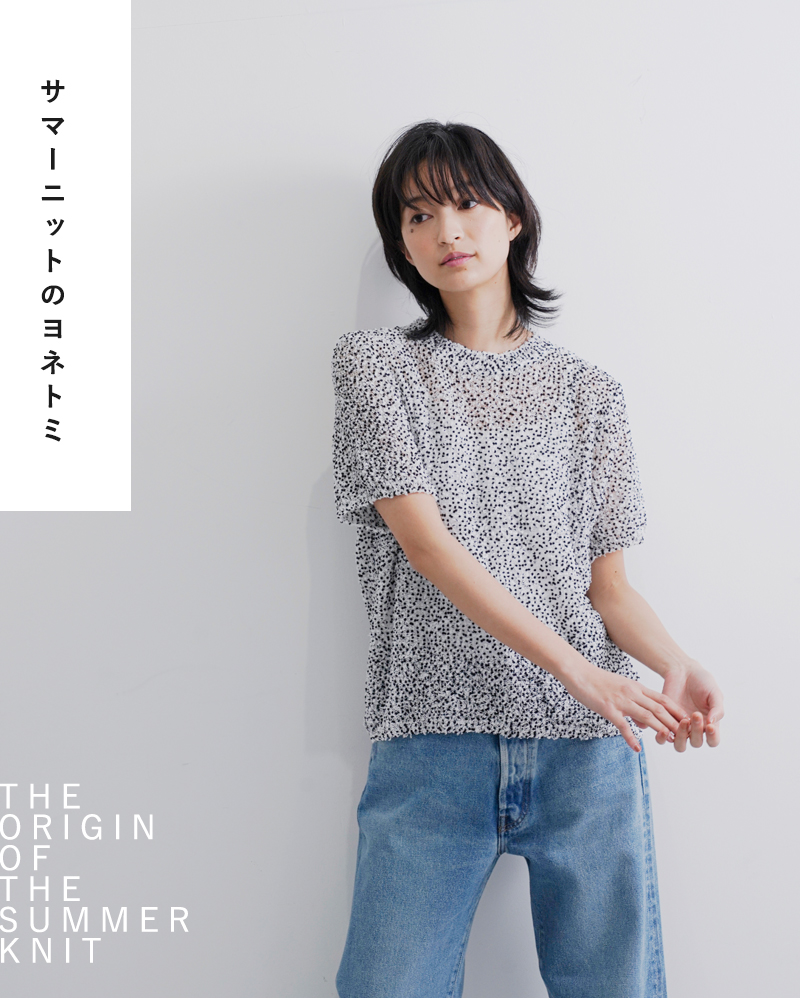 COOHEM(コーへン)シアーモールニットプルオーバー11-252-020