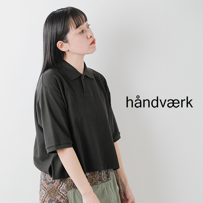 handvaerk(ハンドバーク)ピマコットンピケ半袖ポロシャツ