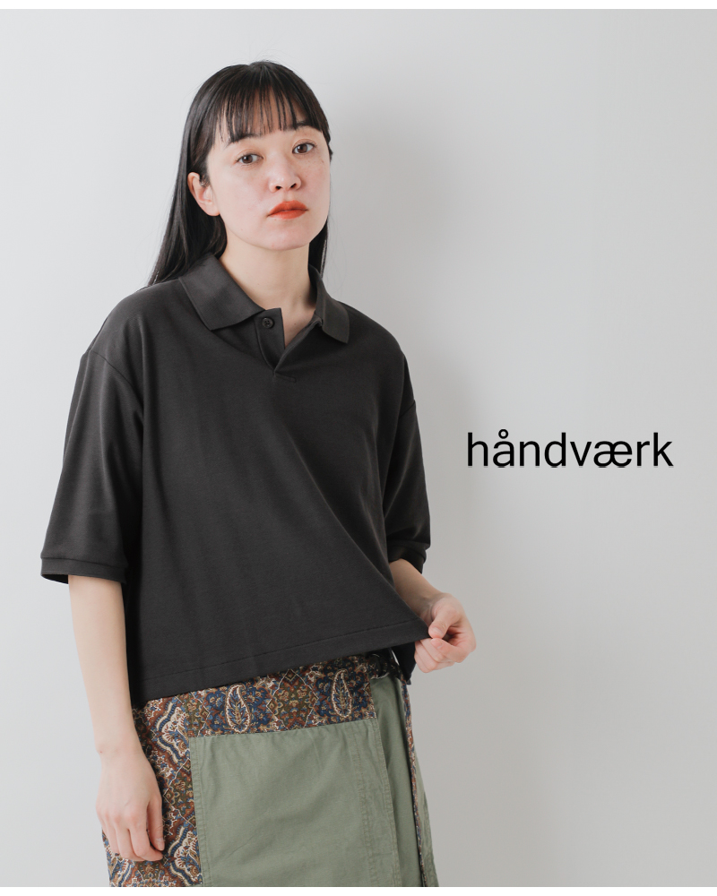 handvaerk(ハンドバーク)ピマコットンピケ半袖ポロシャツ