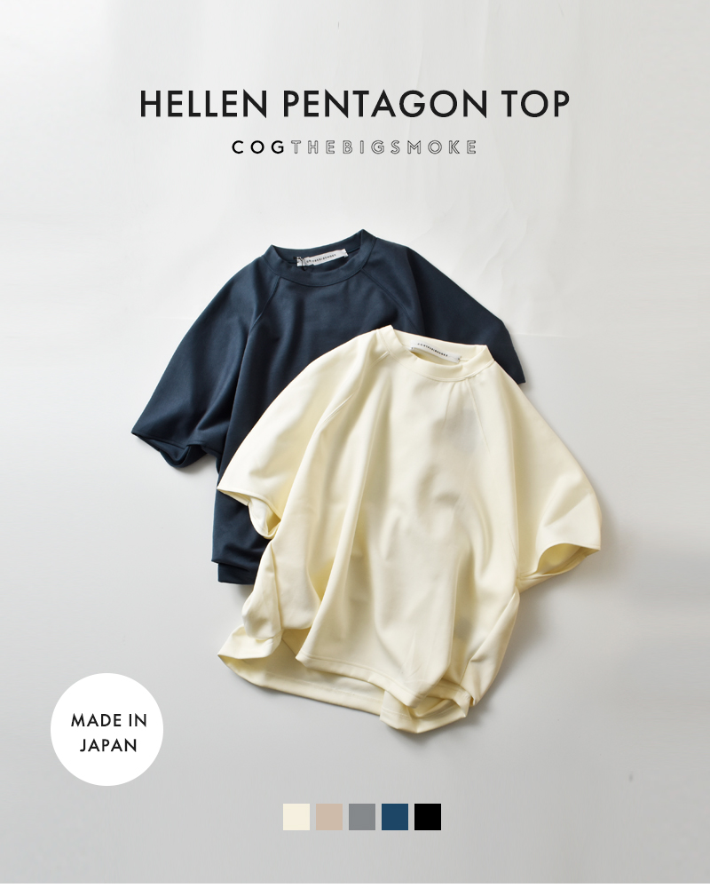 COGTHEBIGSMOKE(コグザビッグスモーク)ダブルエアーコットンブレンドジャージースウェットプルオーバー“HELLENPENTAGONTOP”12101-204-812-1