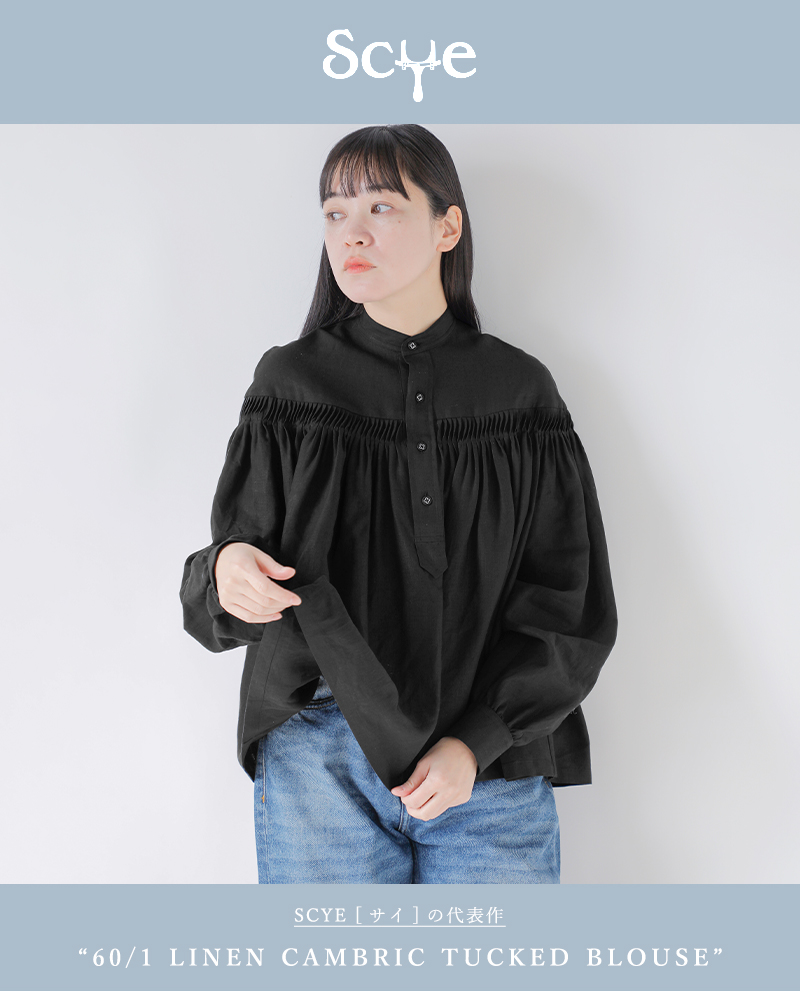 Scye(サイ)リネンキャンブリックタックブラウス“60/1LinenCambricTuckedBlouse”1225-31001