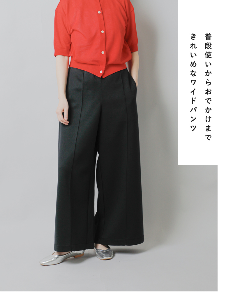 COGTHEBIGSMOKE(コグザビッグスモーク)ダブルエアーコットンブレンドジャージーワイドトラウザーパンツ“GENEVAWIDELEGTROUSERS”12601-204-722-1