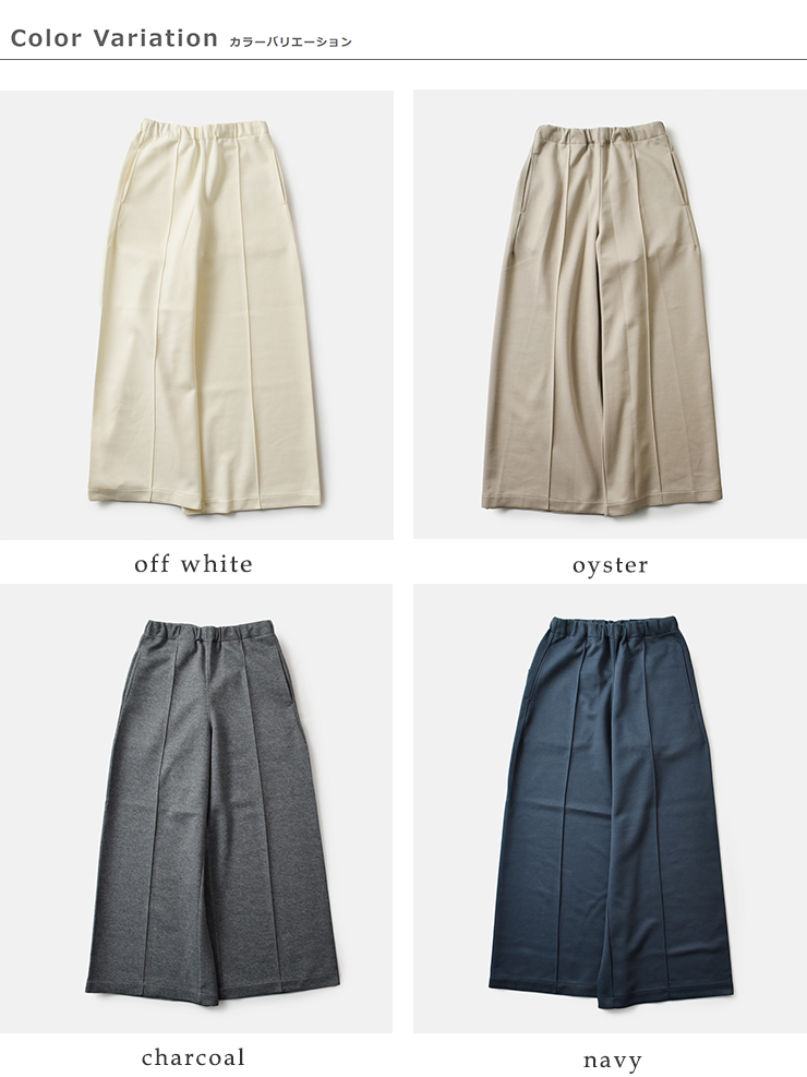 COGTHEBIGSMOKE(コグザビッグスモーク)ダブルエアーコットンブレンドジャージーワイドトラウザーパンツ“GENEVAWIDELEGTROUSERS”12601-204-722-1