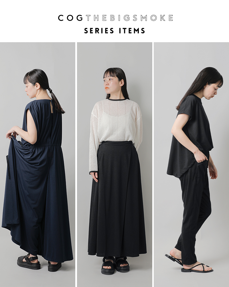 COGTHEBIGSMOKE(コグザビッグスモーク)リサイクルジャージークルーネックワイドレッグジャンプスーツ“LYDIAJUMP-SUIT”12701-346-1217-1
