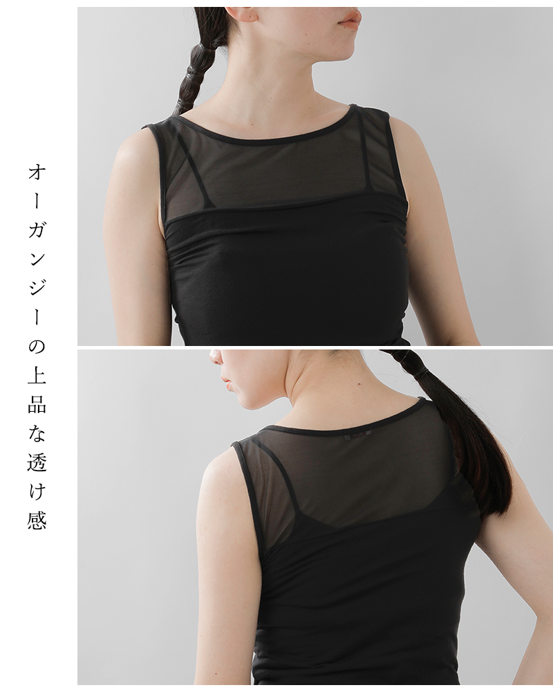EGI(エギ)クルーネックタンクトップ1305
