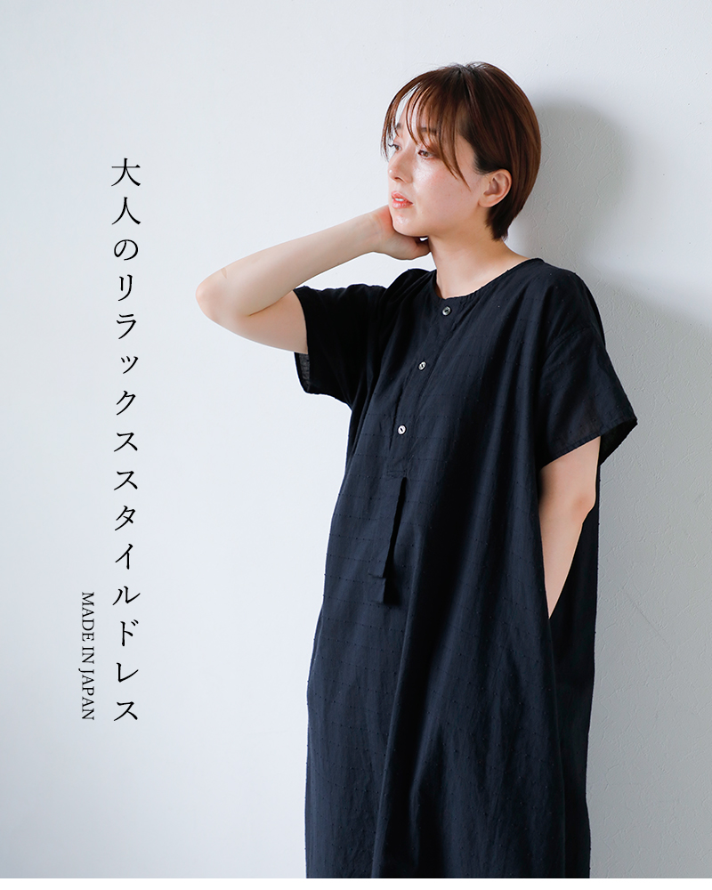 30%OFF】Vlas Blomme ヴラスブラム ブラスブラム コットン
