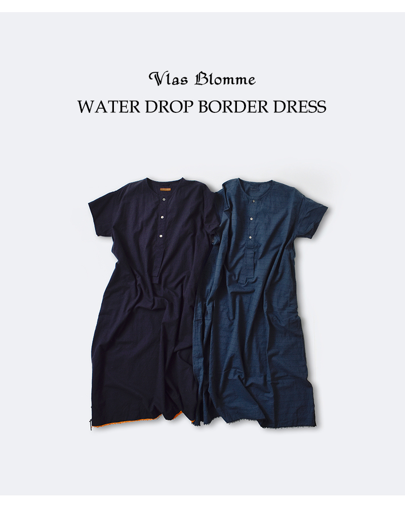 Vlas Blomme ヴラスブラム ブラスブラム コットン ウォーター