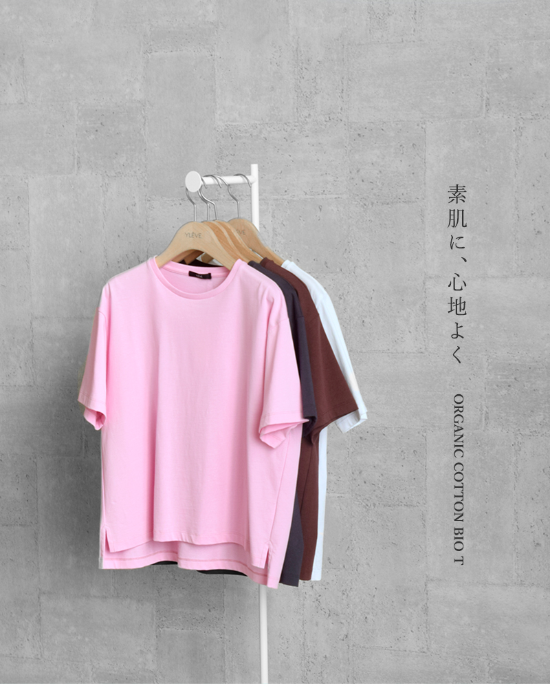 YLEVE(イレーヴ)オーガニックコットンバイオTシャツ“ORGANICCOTTONBIOT”16851-66085