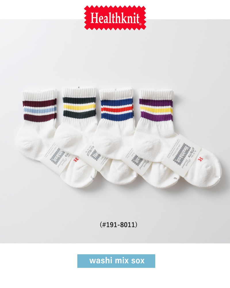 Healthknit(ヘルスニット)和紙ミックス配色3本ラインショートソックス191-8011