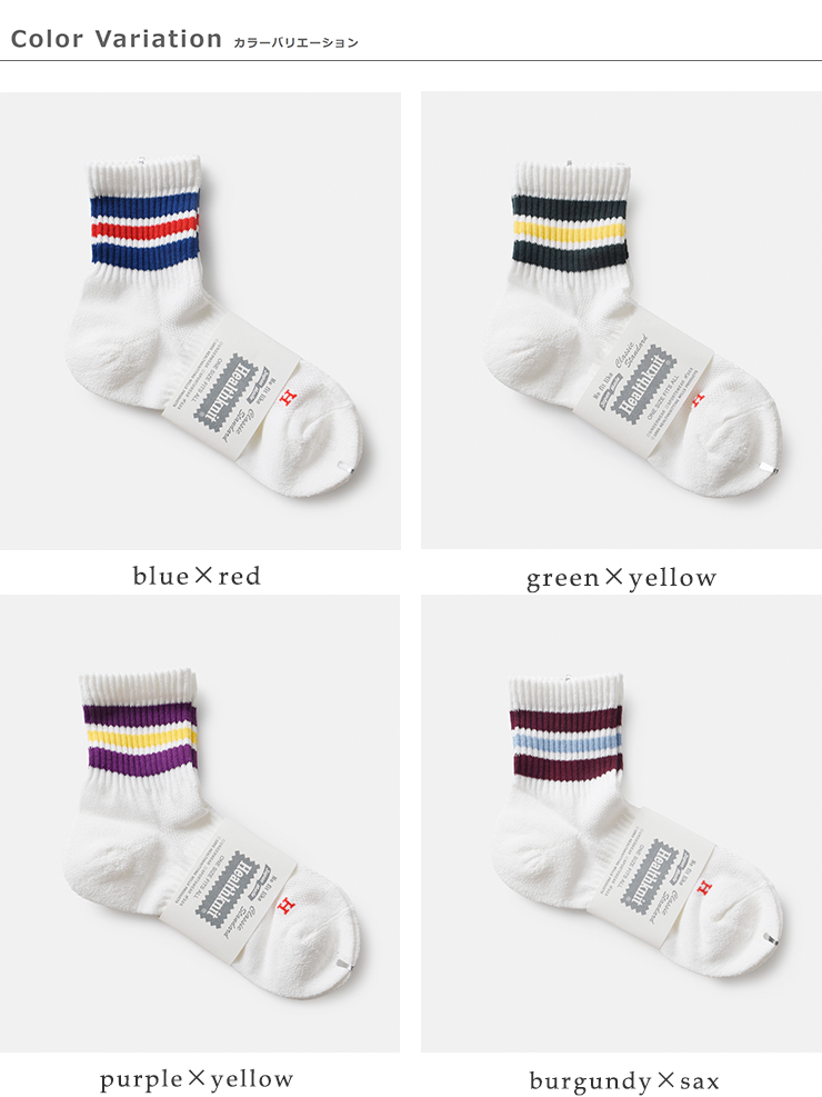 Healthknit(ヘルスニット)和紙ミックス配色3本ラインショートソックス191-8011
