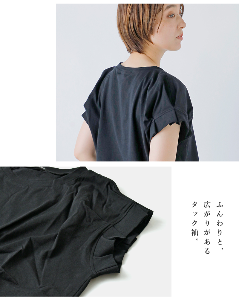 40%OFF】mizuiro ind ミズイロインド コットン フリルスリーブ
