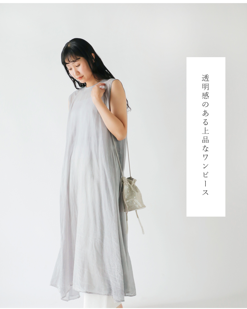 mizuiro-ind(ミズイロインド)コットンピグメントダイロングフレアワンピース2-250082