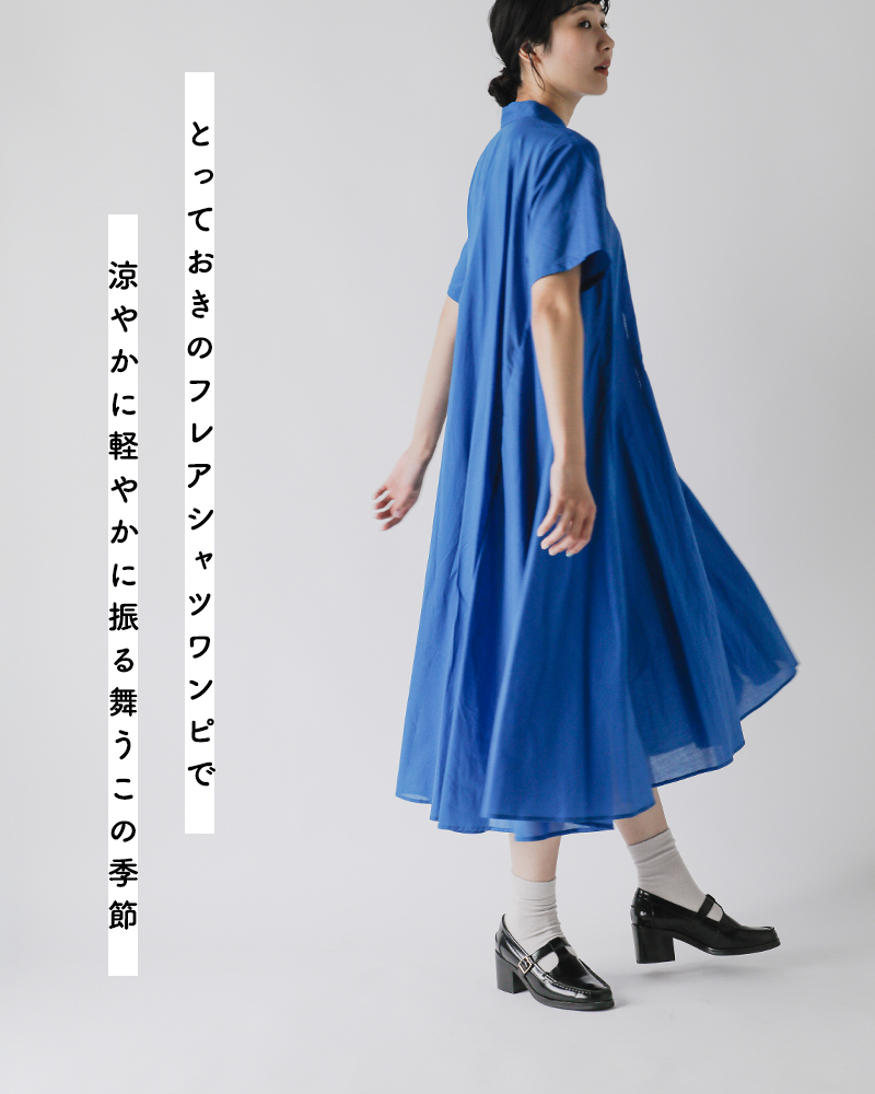 30%OFF】mizuiro-ind ミズイロインド 60ローン コットン ハーフ