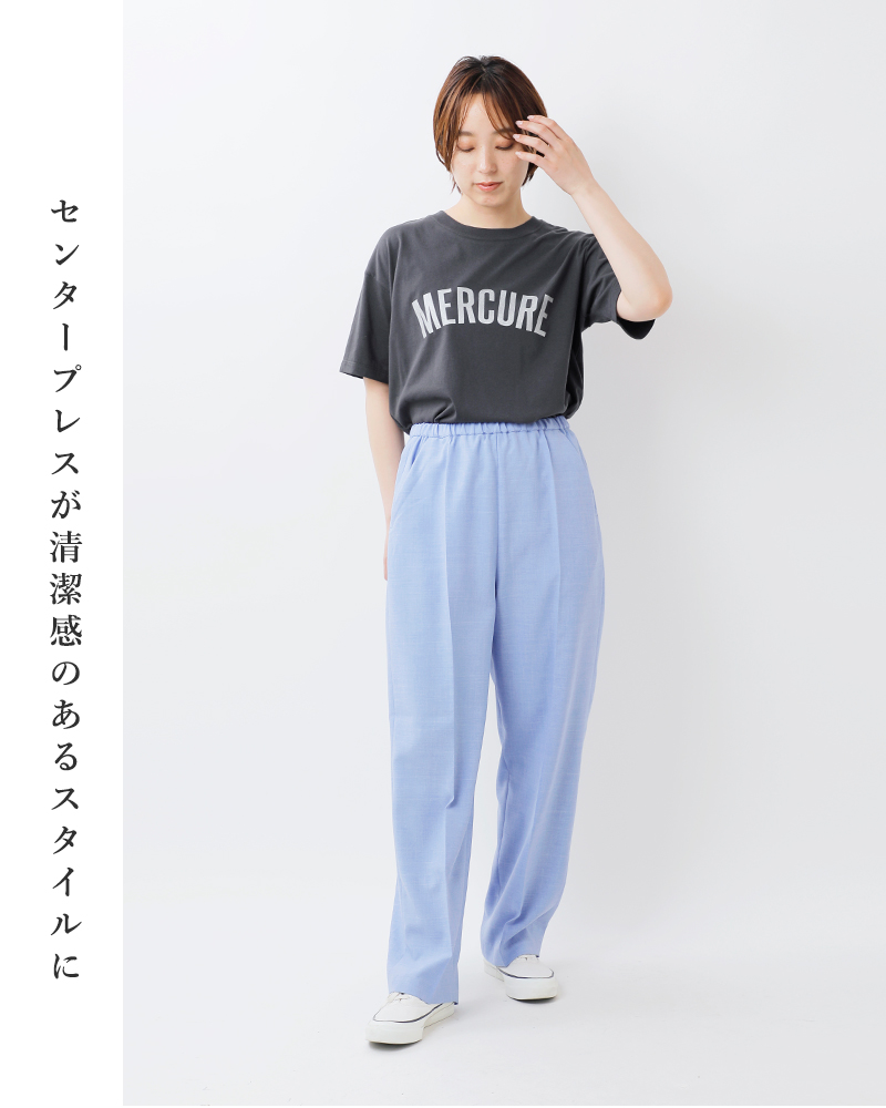 mizuiro ind専用です mizuiro ind センタープレスパンツ | mizuiro ind