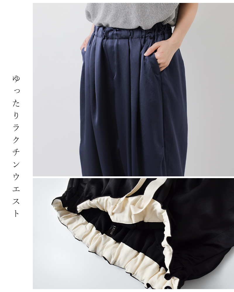 mizuiro ind(ミズイロインド)サテンワイドカーゴパンツ2-260086