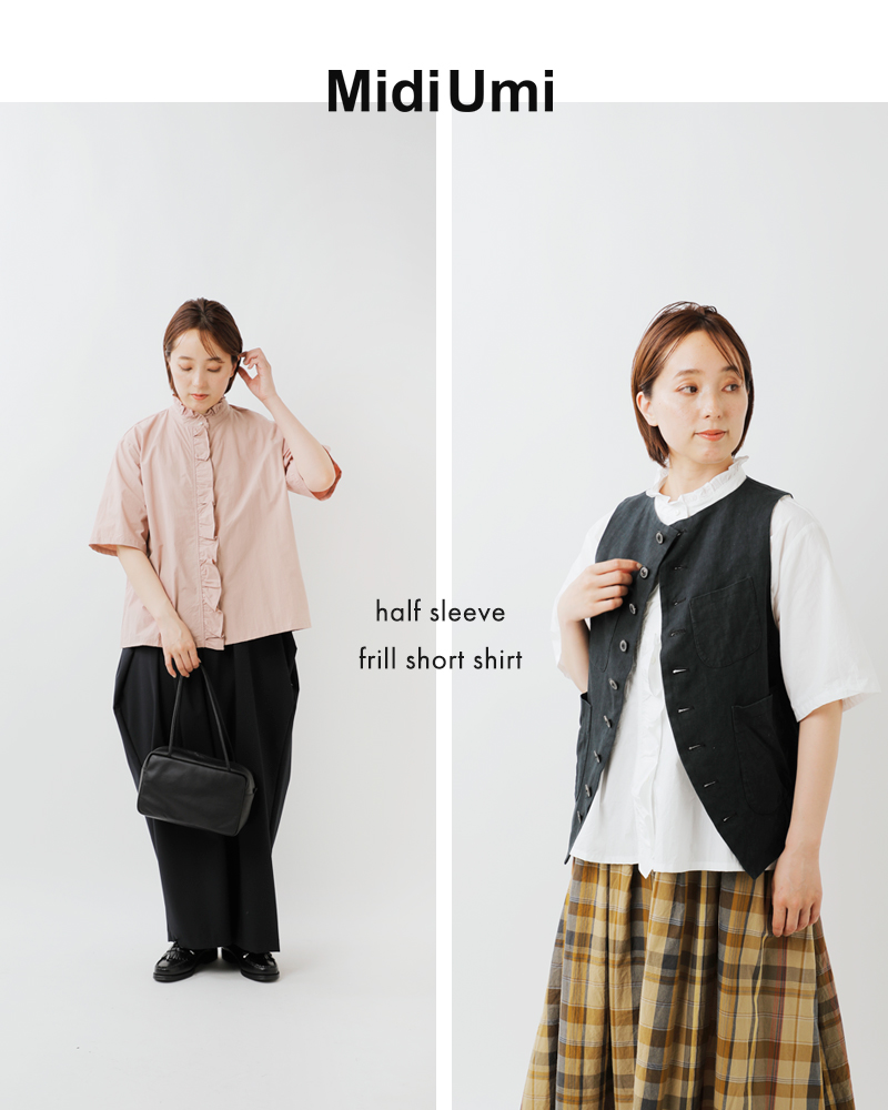 MidiUmi ハーフスリーブフリルショートシャツ｜ MARcourt ONLINE