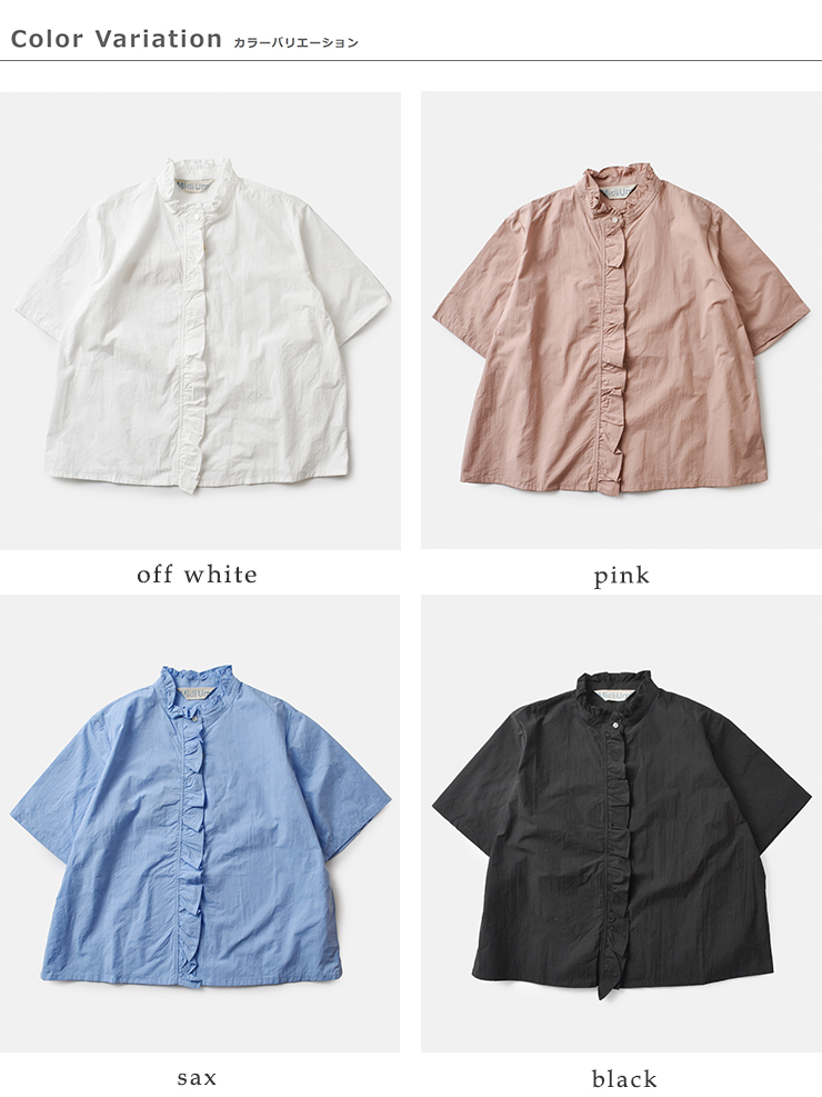 MidiUmi ハーフスリーブフリルショートシャツ｜ MARcourt ONLINE