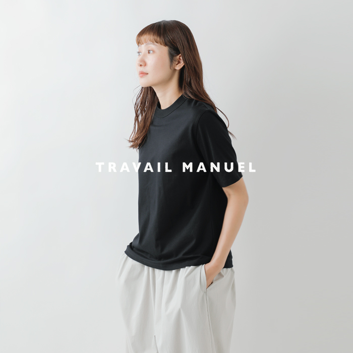 TRAVAIL MANUEL(トラバイユマニュアル)コットンクラシック天竺ノームTシャツ2021-same1