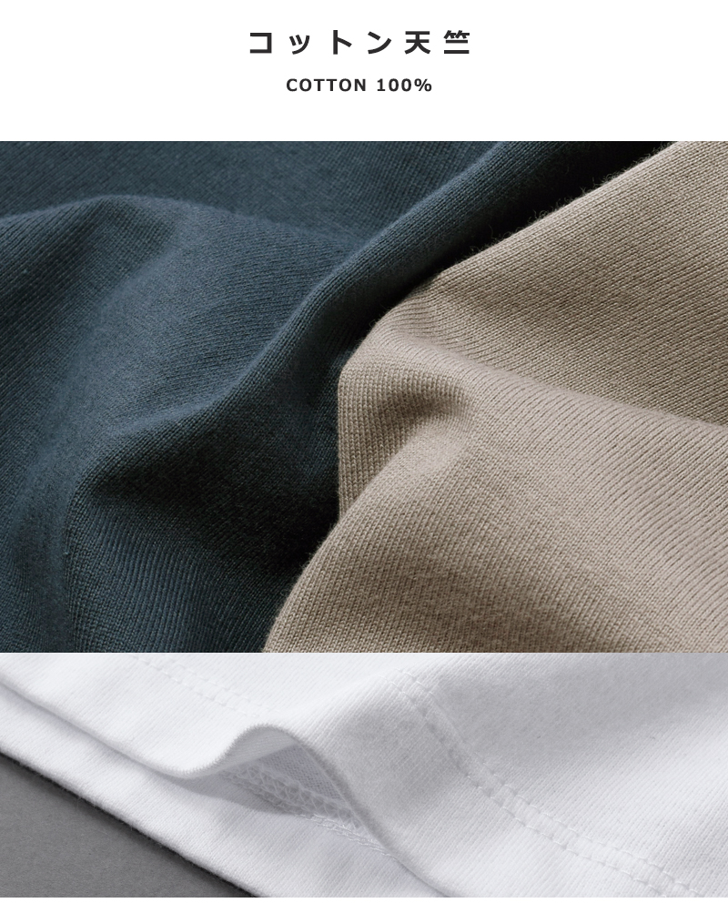 TRAVAIL MANUEL(トラバイユマニュアル)コットンクラシック天竺ノームTシャツ2021-same1