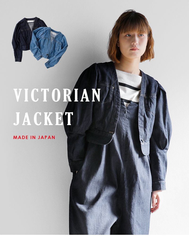 Si-Si-Si(スースースー)コットンデニムヴィクトリアンジャケット“VICTORIANJACKET”2025-ss110