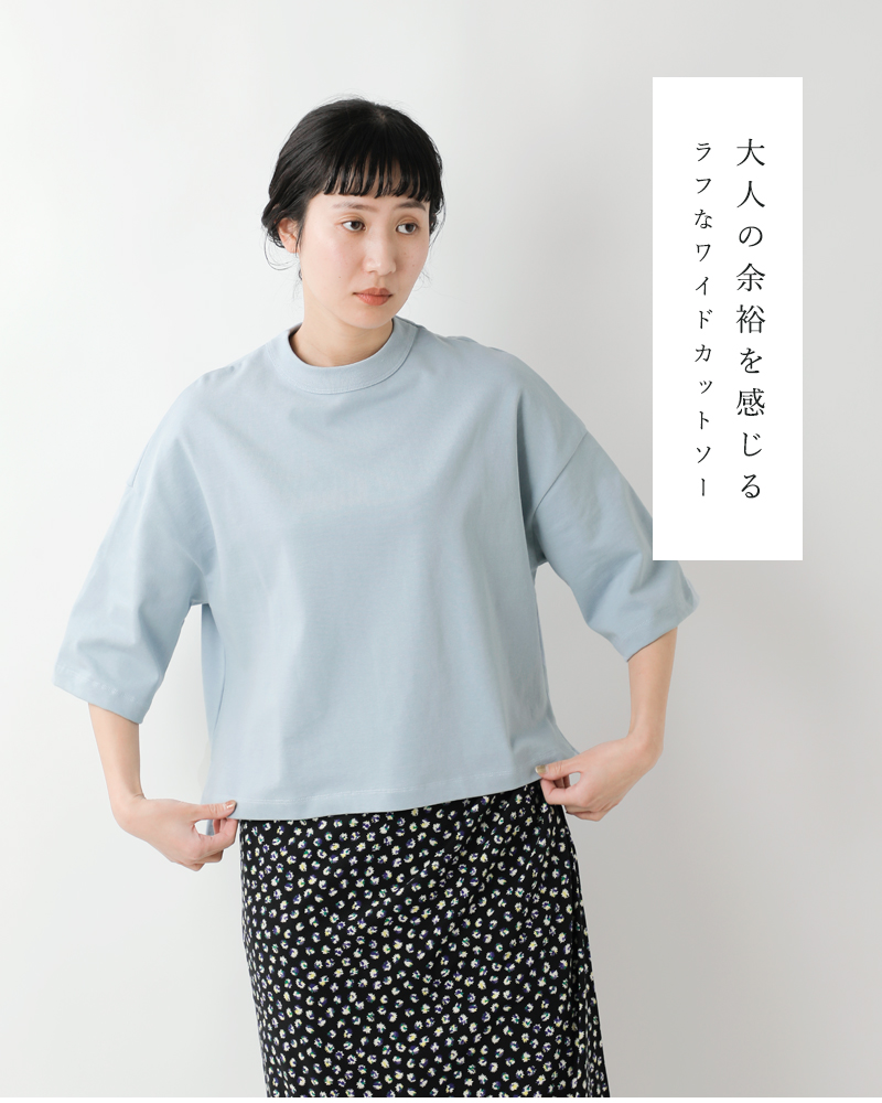 TRAVAIL MANUEL(トラバイユマニュアル)コットン度詰天竺ワイドスリーブプルオーバー2034