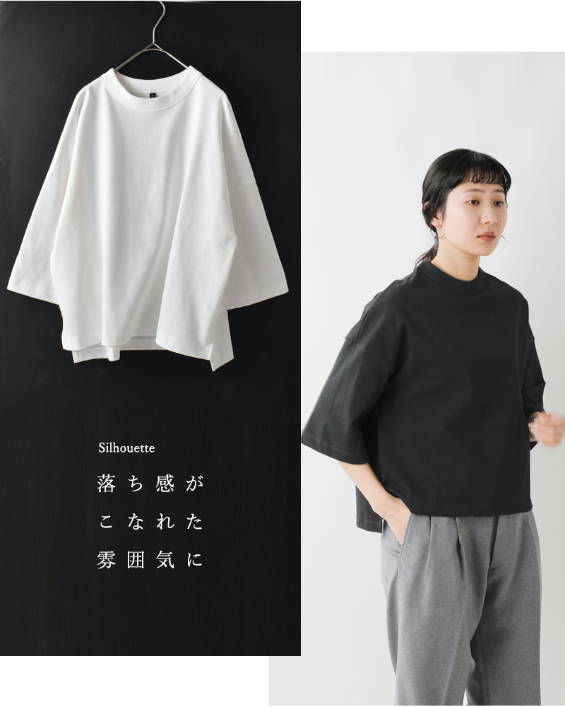TRAVAIL MANUEL(トラバイユマニュアル)コットン度詰天竺ワイドスリーブプルオーバー2034