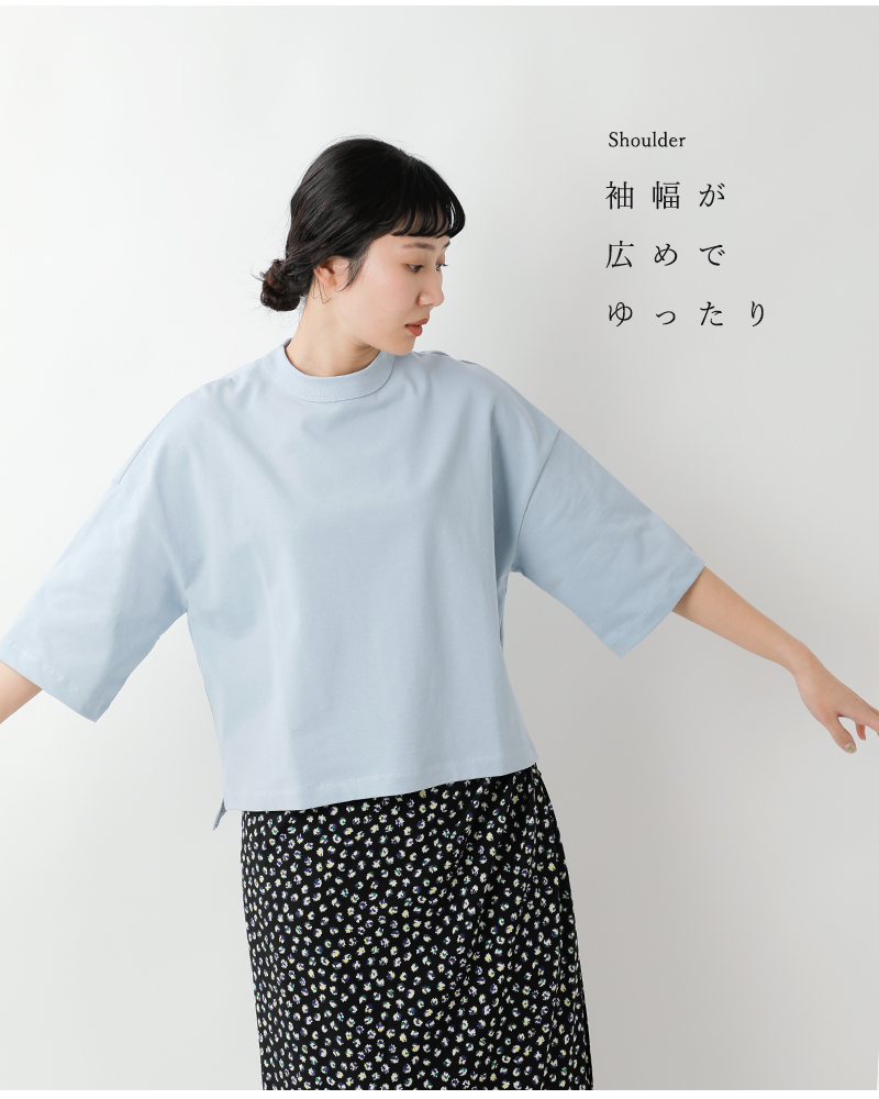 TRAVAIL MANUEL(トラバイユマニュアル)コットン度詰天竺ワイドスリーブプルオーバー2034