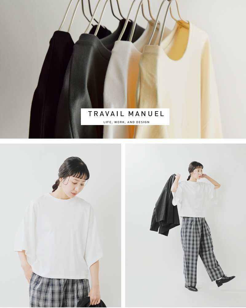 TRAVAIL MANUEL(トラバイユマニュアル)コットンエコ天竺フラップスリーブTシャツ2036