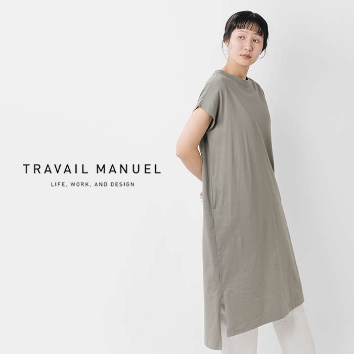 TRAVAIL MANUEL(トラバイユマニュアル)コットンミディ天竺フレンチワンピース2037