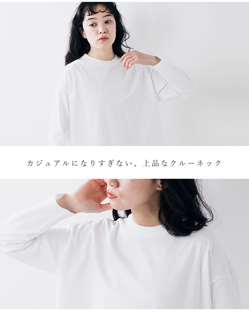 TRAVAIL MANUEL(トラバイユマニュアル)aranciato別注コットンクラシック天竺クルーネックロングスリーブバインダーTシャツ2038