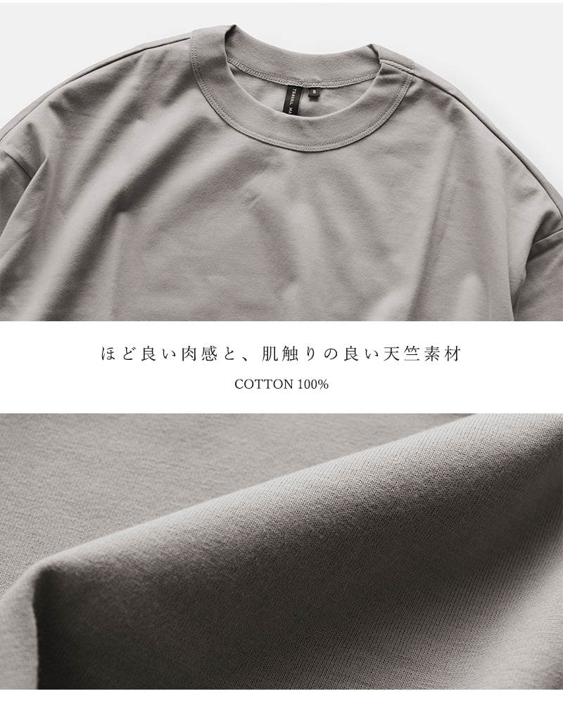 TRAVAIL MANUEL(トラバイユマニュアル)aranciato別注コットンクラシック天竺クルーネックロングスリーブバインダーTシャツ2038