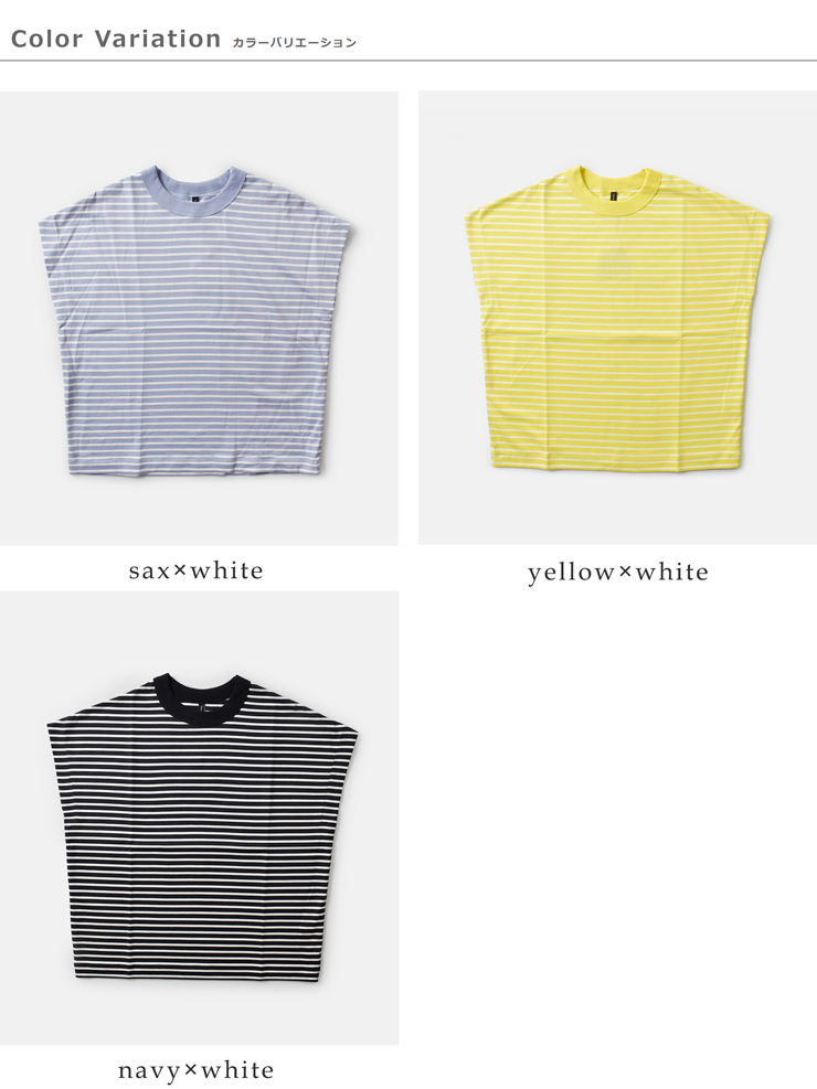 TRAVAIL MANUEL(トラバイユマニュアル)コットンミディ天竺ボーダーフレンチTシャツ2039