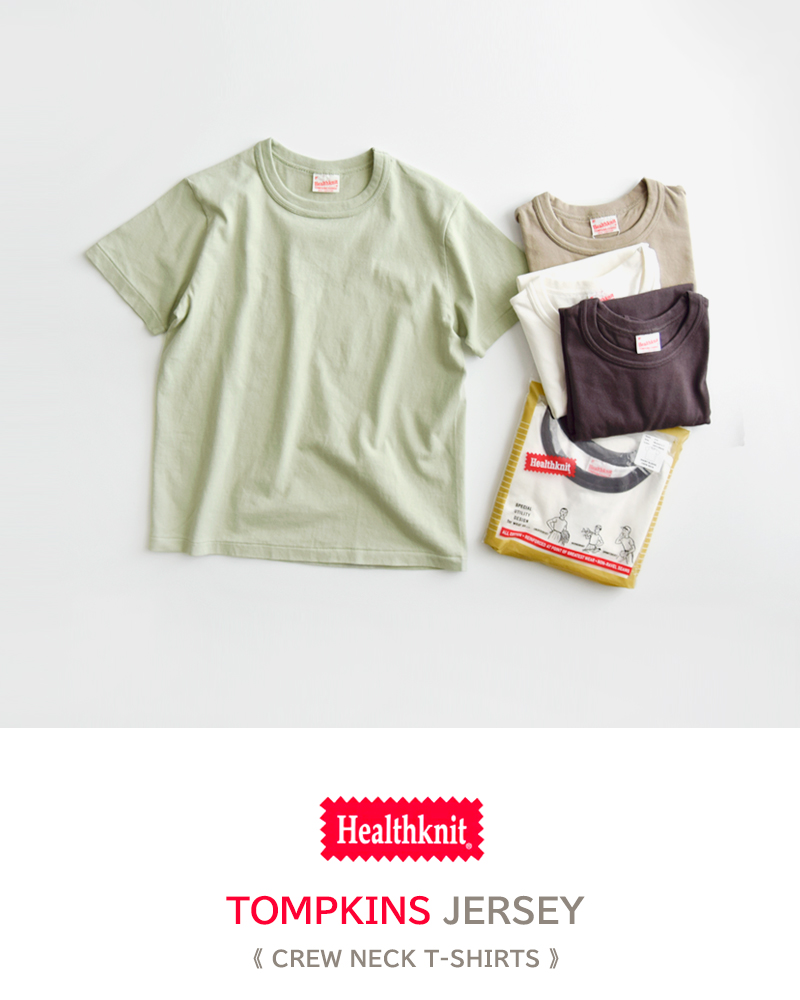 Healthknit(ヘルスニット)コットントンプキンスジャージークルーネック半袖Tシャツ214