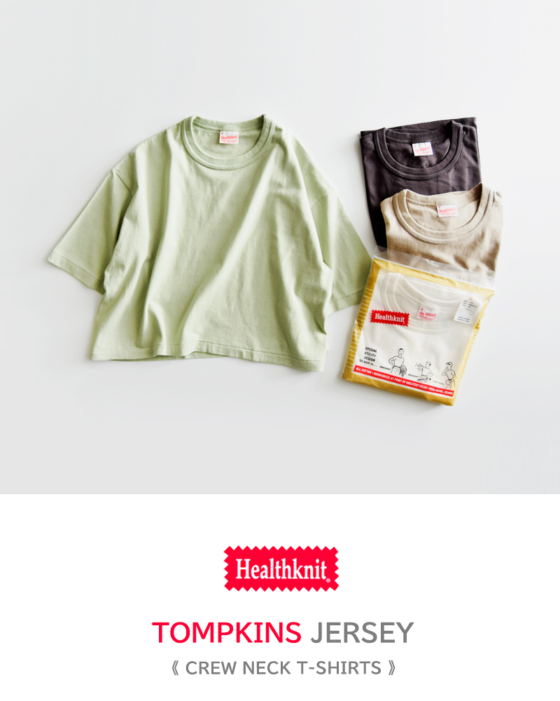 Healthknit(ヘルスニット)コットン トンプキンス ジャージー クロップド クルーネック 半袖 Tシャツ 215