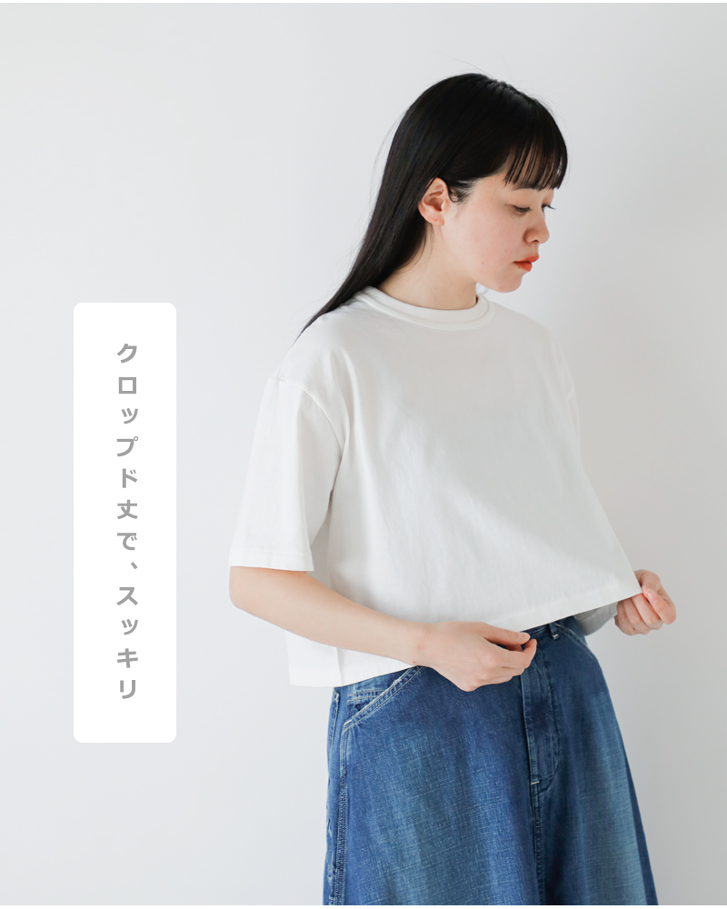 Healthknit(ヘルスニット)コットン トンプキンス ジャージー クロップド クルーネック 半袖 Tシャツ 215
