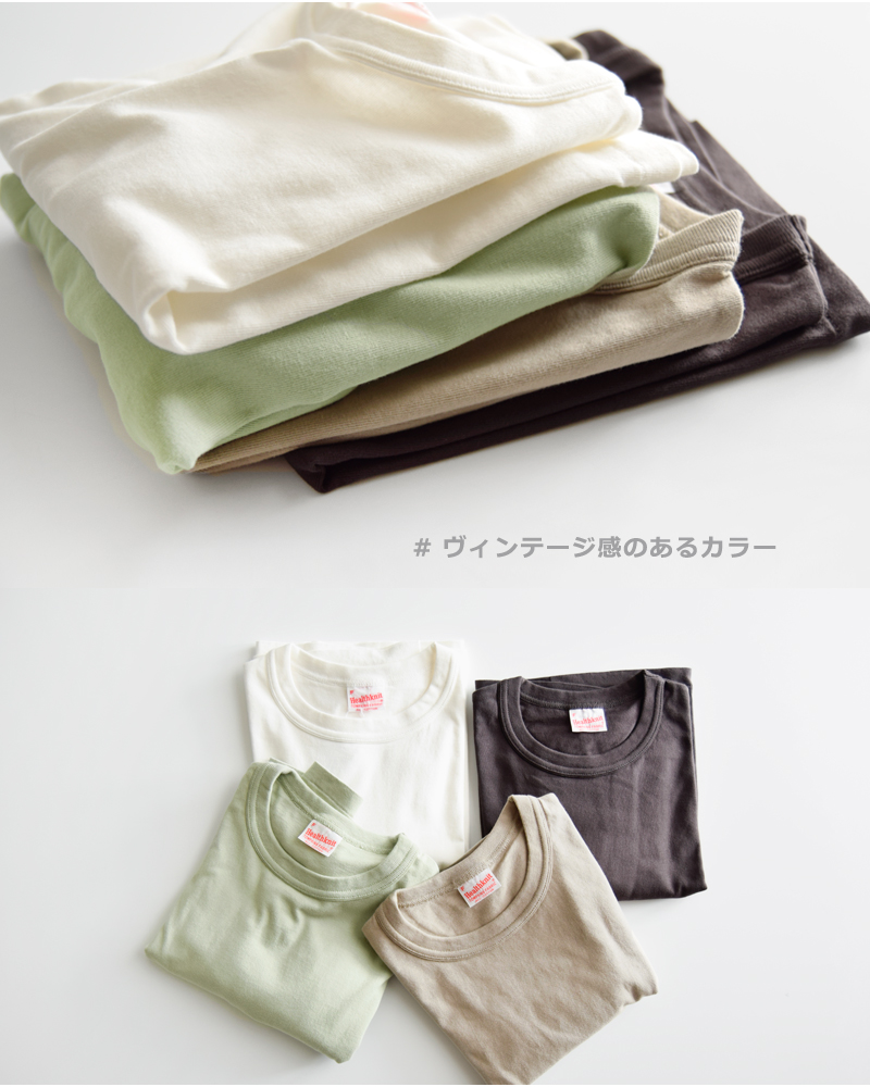 Healthknit(ヘルスニット)コットン トンプキンス ジャージー クロップド クルーネック 半袖 Tシャツ 215