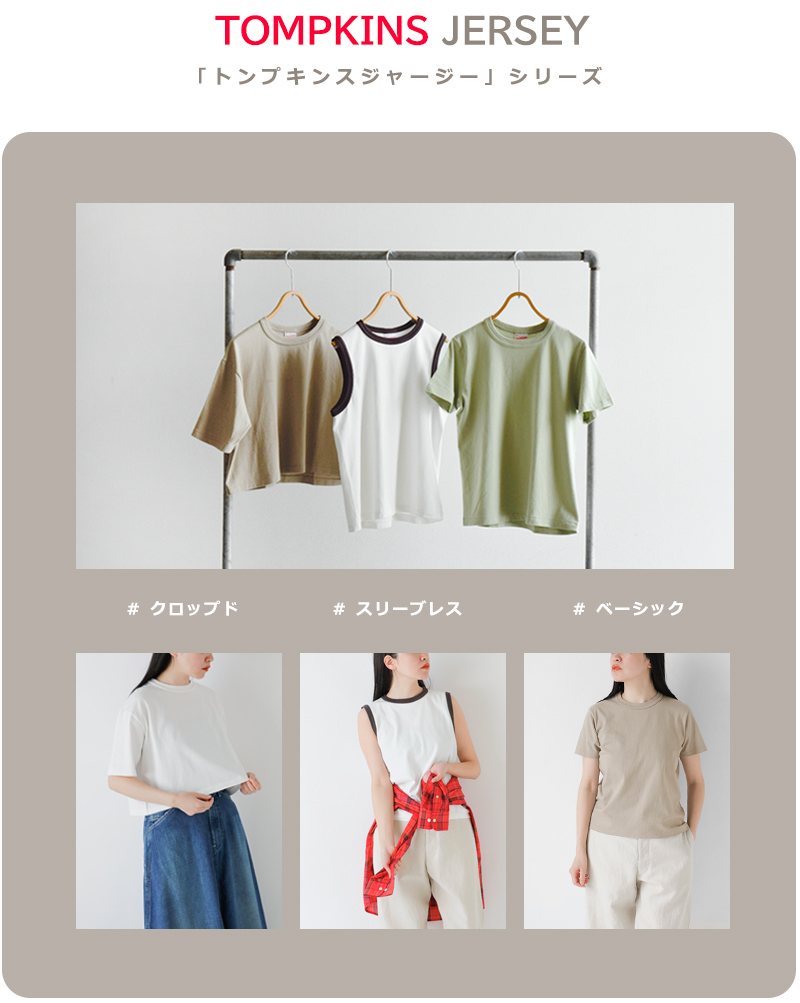 Healthknit(ヘルスニット)