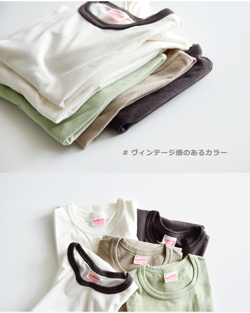 Healthknit(ヘルスニット)コットン トンプキンス ジャージー スリーブレス プルオーバー 216