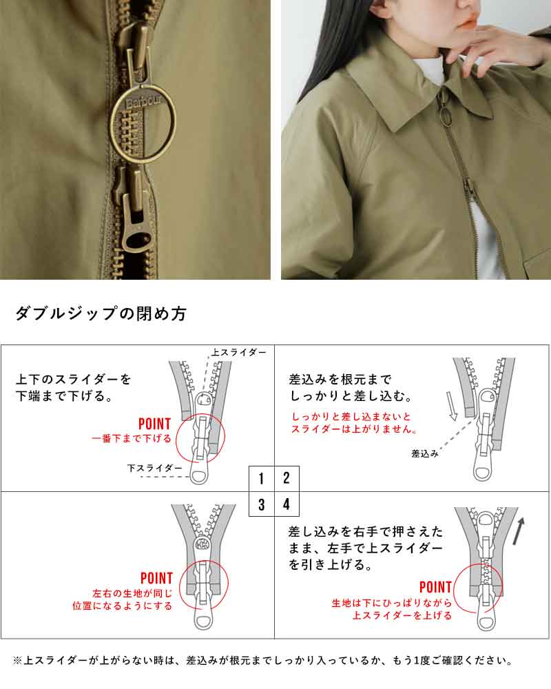 Barbour バブアー ティルダ カジュアル ジャケット “TILDE