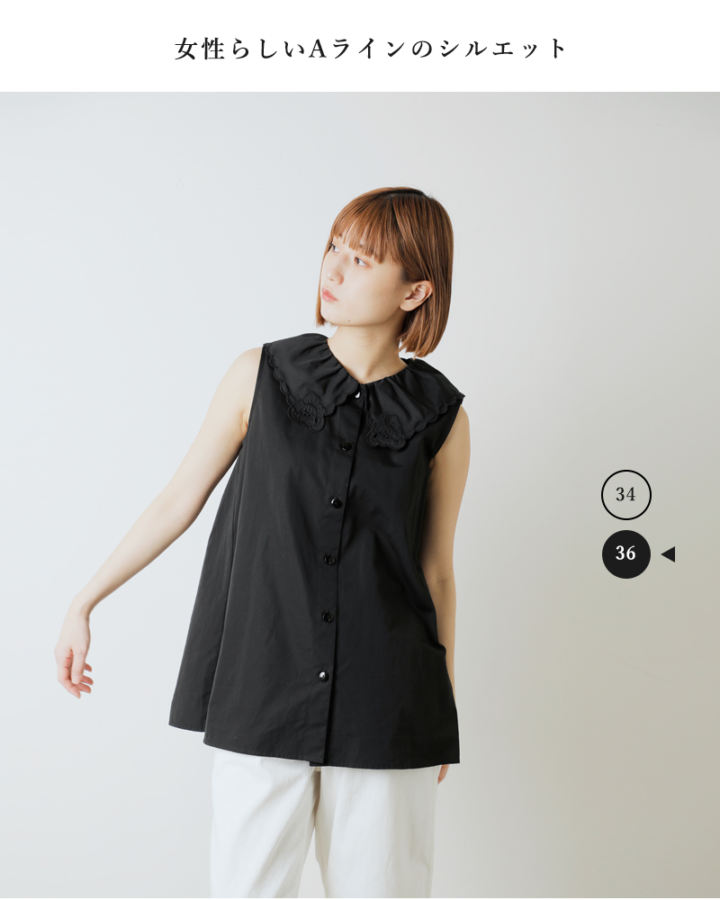 Shinzone(シンゾーン)コットンレースカラーノースリーブブラウス“LACECOLLARBLOUSE”25mmsbl04