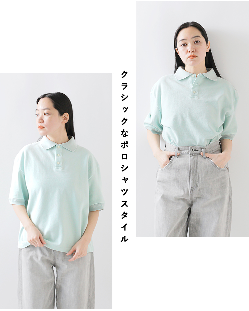 Shinzone(シンゾーン)コットン鹿の子半袖ワイドポロシャツ“WIDEPOLOSHIRT”25mmscu09